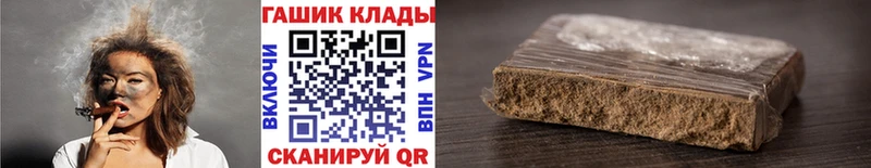 Купить закладку COCAIN Меф СК АМФ ГАШИШ Марихуана Бийск