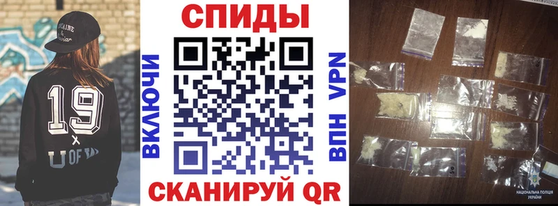 Amphetamine 97%  Купить закладки  Бийск 