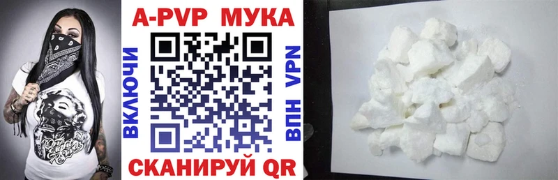 Alfa_PVP СК  Купить закладки  Бийск 