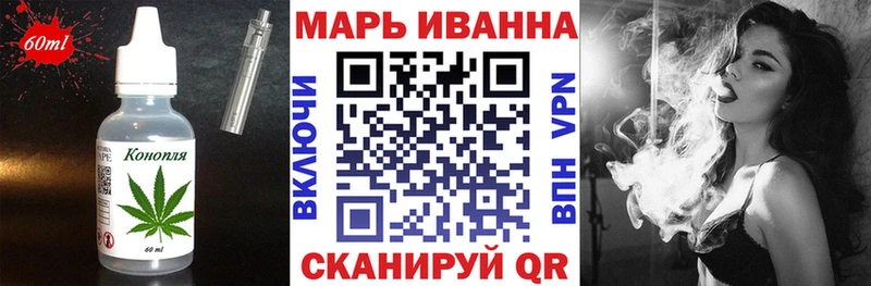 Cannafood марихуана  Купить  Бийск 
