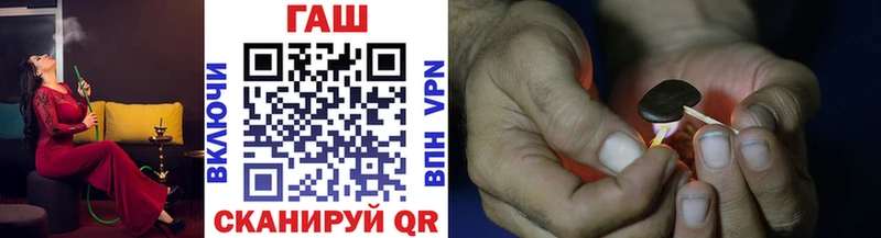 Купить  Бийск  Гашиш гашик 