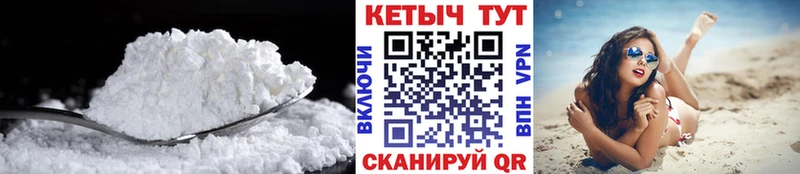 Купить Бийск Кетамин VHQ