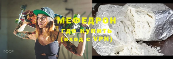 круглые Балахна