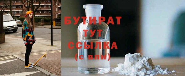 меф Армянск