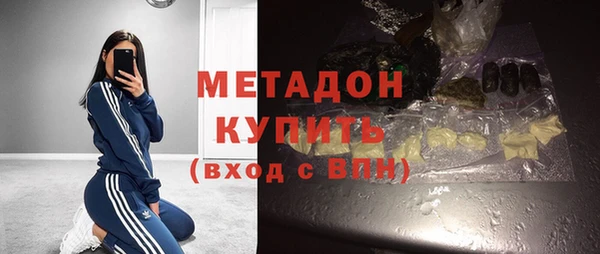 меф Армянск