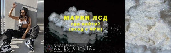 MESCALINE Аркадак