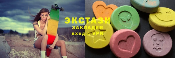 круглые Балахна
