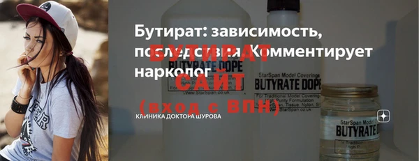 спайс Арсеньев