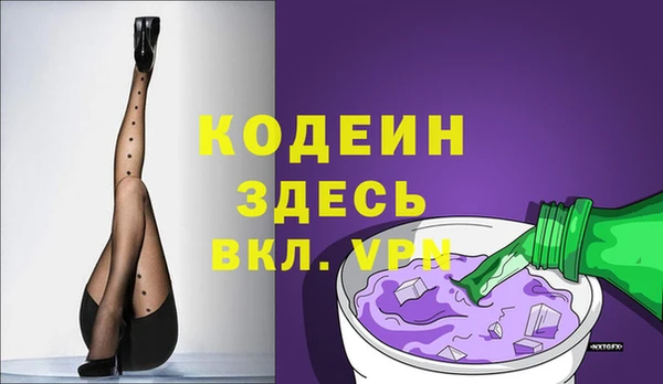 MESCALINE Аркадак