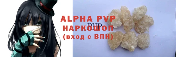 меф Армянск
