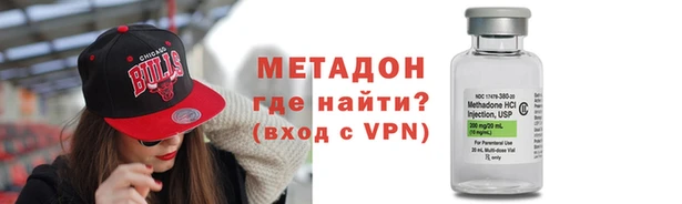 меф Армянск