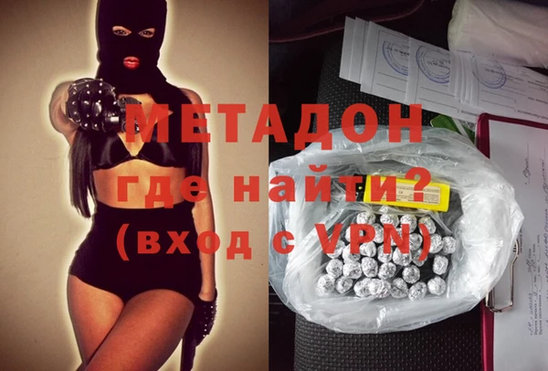 меф Армянск