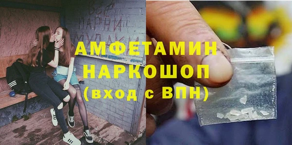 меф Армянск
