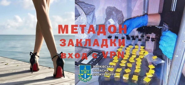 меф Армянск