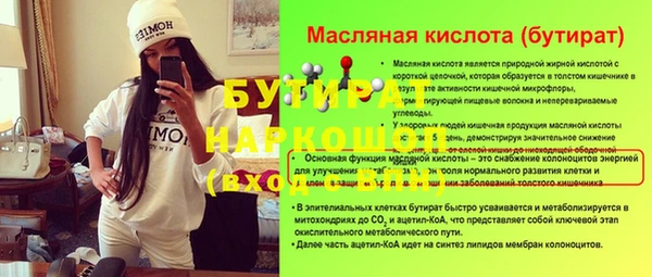 меф Армянск
