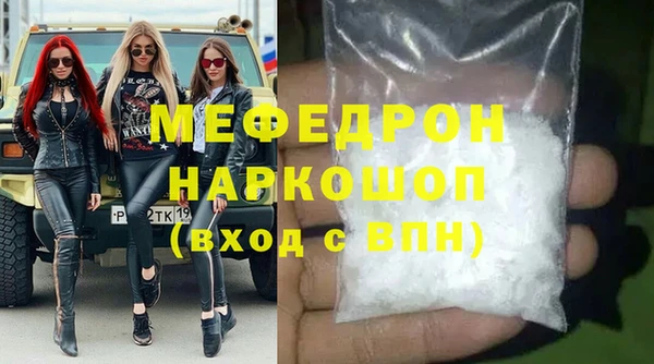 MESCALINE Аркадак