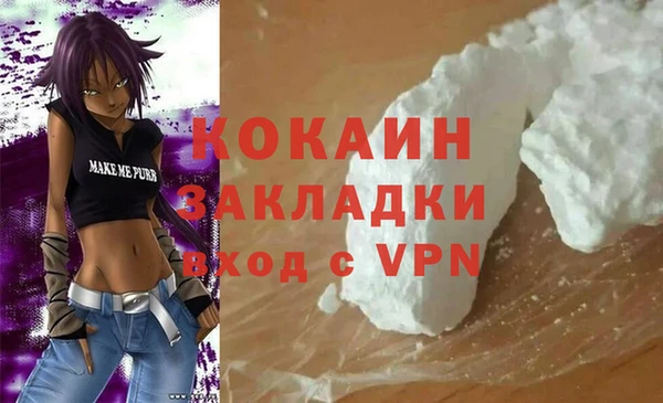 меф Армянск