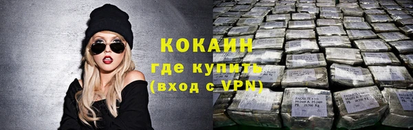 меф Армянск