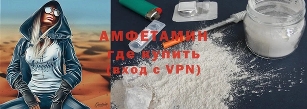 спайс Арсеньев