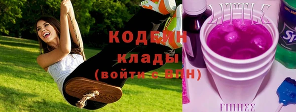 MESCALINE Аркадак