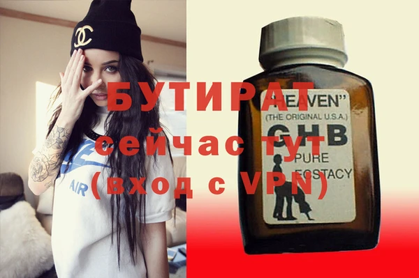 спайс Арсеньев