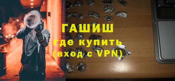 спайс Арсеньев