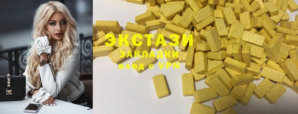 круглые Балахна