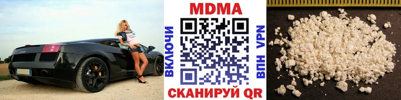 MDMA crystal  Купить закладки  Бийск 