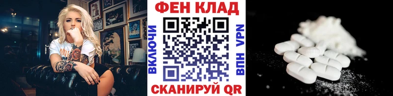 Метамфетамин мет  Купить закладки  Бийск 