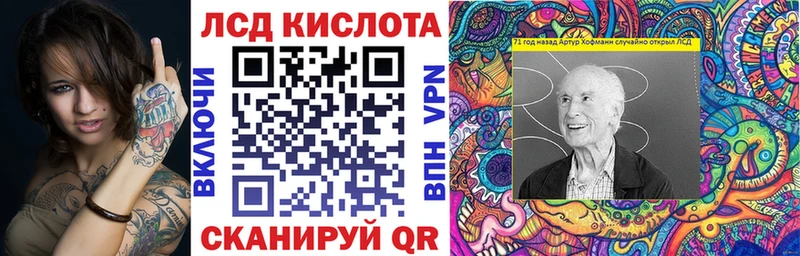 Марки N-bome 1500мкг  Купить  Бийск 