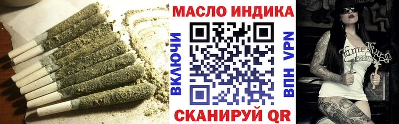 Купить закладки  Бийск  Дистиллят ТГК концентрат 